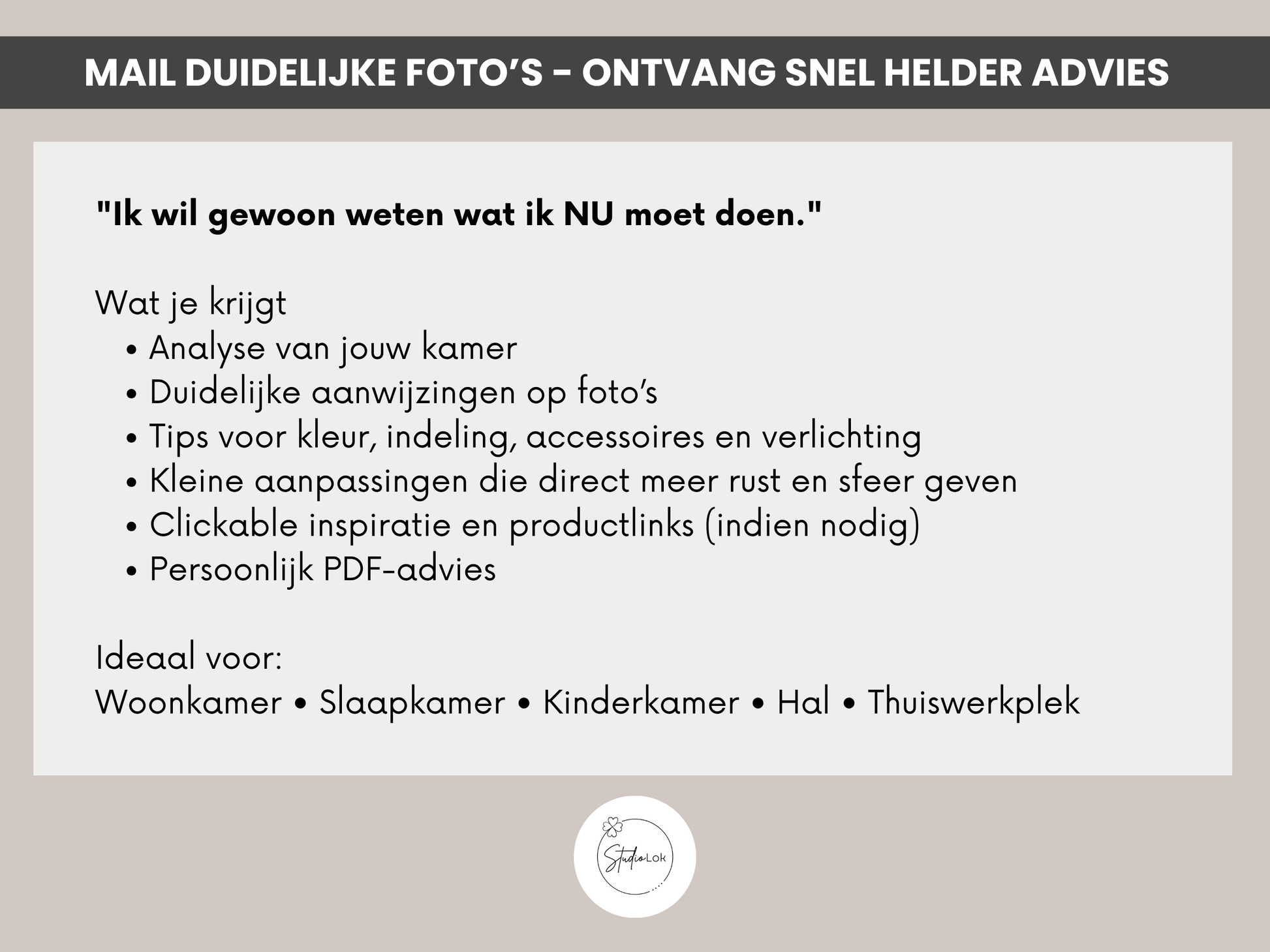 snel online interieuradvies